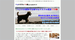 Desktop Screenshot of aozorajimusyo.com