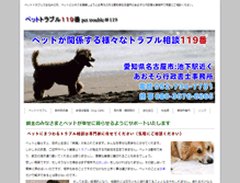 Tablet Screenshot of aozorajimusyo.com